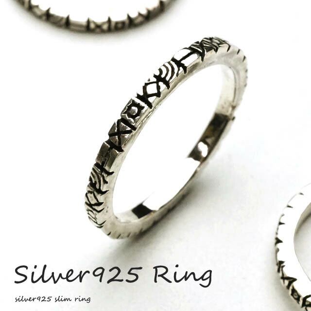 Rakuten - シルバー925 メンズ レディース リング シンプル 四角の中に模様が彫られた厚みのある指輪 silver925 シルバーアクセサリー 細身