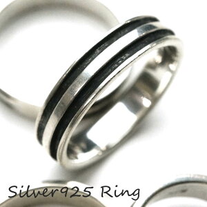 シルバー925 メンズ レディース リング シンプル 2本のラインが彫られた指輪 silver925 シルバーアクセサリー 母の日