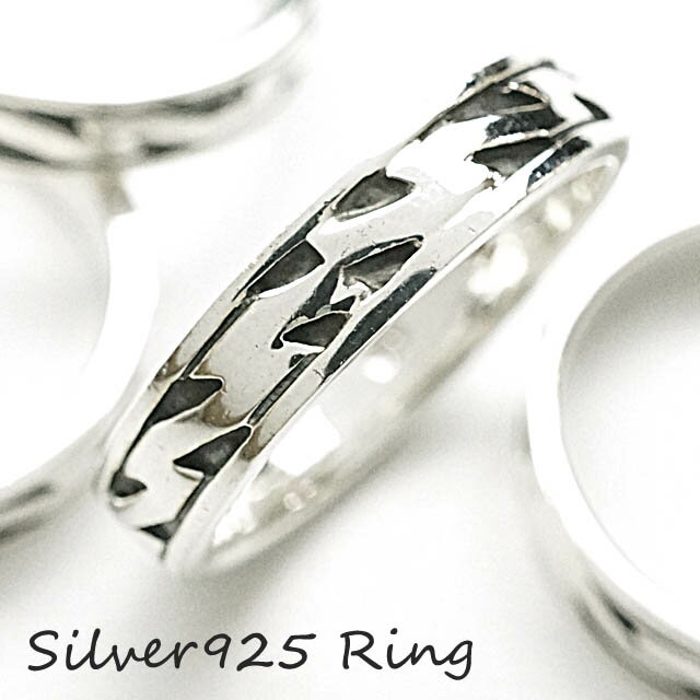 シルバー925 メンズ レディース リング シンプル 稲妻 ギザギザ模様 雷 存在感のある指輪 silver925 シルバーアクセサリー mens