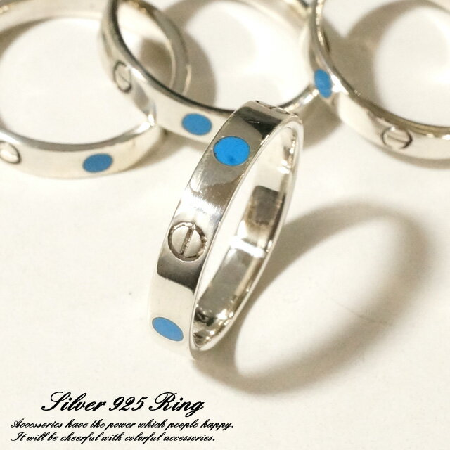Rakuten - シルバー925 メンズ レディース 指輪 ビス 青丸 デザインリング silver925 シルバーアクセサリー
