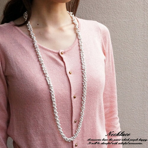 ロングネックレス 丸玉装飾 レディースアクセサリー レディースネックレス formal