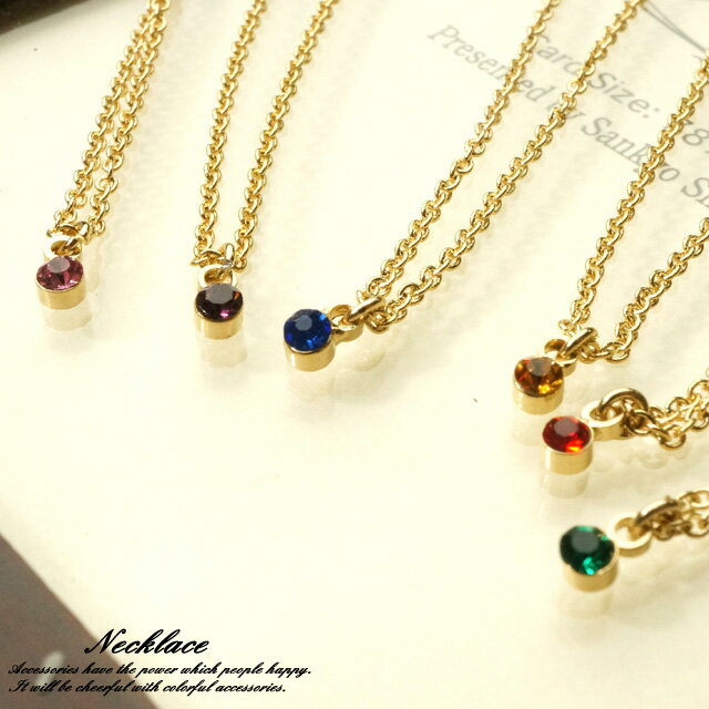 \半額★50%OFF/ガラスストーン あずきチェーン レディースネックレス formal