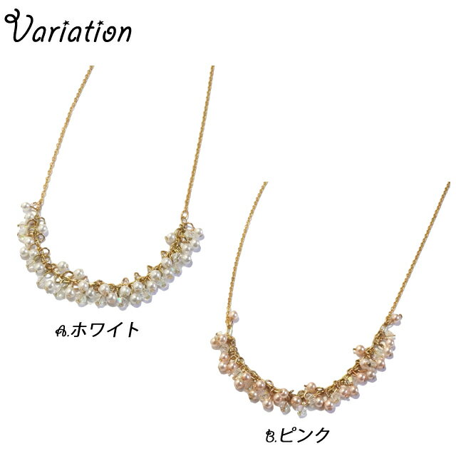 ネックレス プラスチックパール 小粒 ビジュー セレモニー パーティー formal 夏ア...