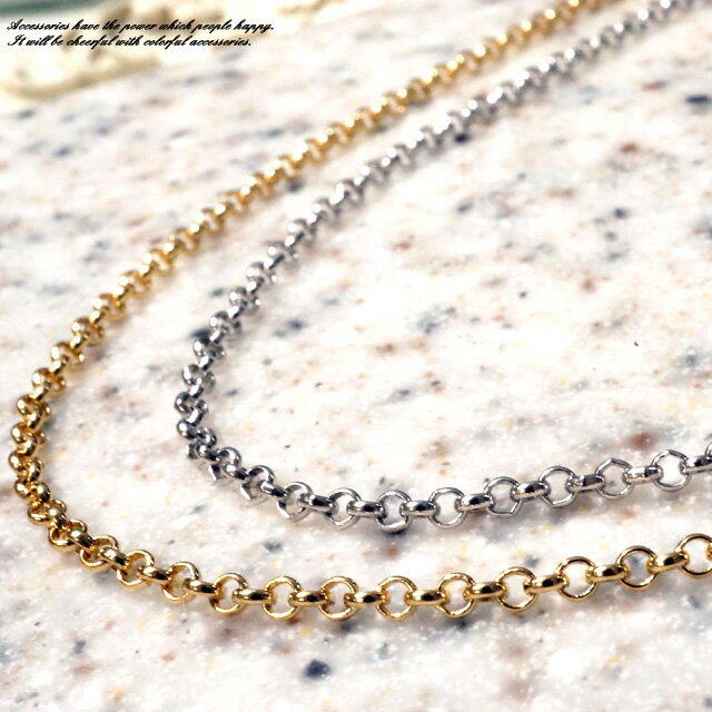 2本セット あずきチェーン 小豆 アズキ 甲丸 50cm 手作りネックレス パーツ