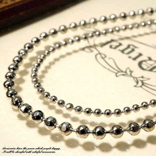 2本セット カッティングボールチェーン 45cm 50cm 手作りネックレス パーツ