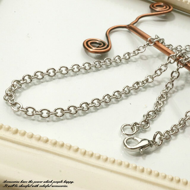 2本セット あずきチェーン 小豆 アズキ 45cm 50cm 60cm 手作りネックレス パーツ