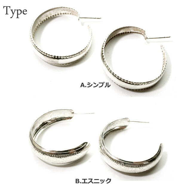 レディース　ピアス　シルバー925 大きめな甲丸デザインG型フープのスタッドピアス(e-13-9) シルバー925　silver925　シルバーアクセサリー mens