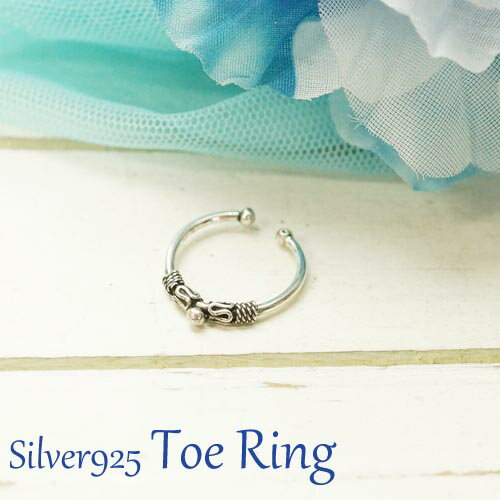 フリーサイズリング エスニックな模様と丸玉のトゥリング シルバー925 silver925 シルバーアクセサリー 指輪 足指リング 足指用 トウリング ピンキィ...