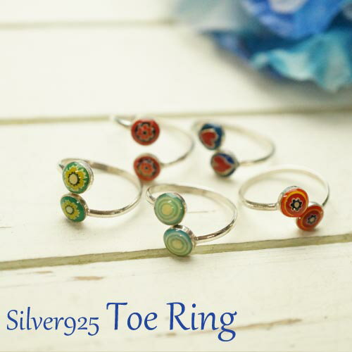 フリーサイズリング 花柄やハート柄5つの絵から選べるトゥリング シルバー925 silver925 シルバーアクセサリー 指輪 足指リング 足指用 トウリング ...