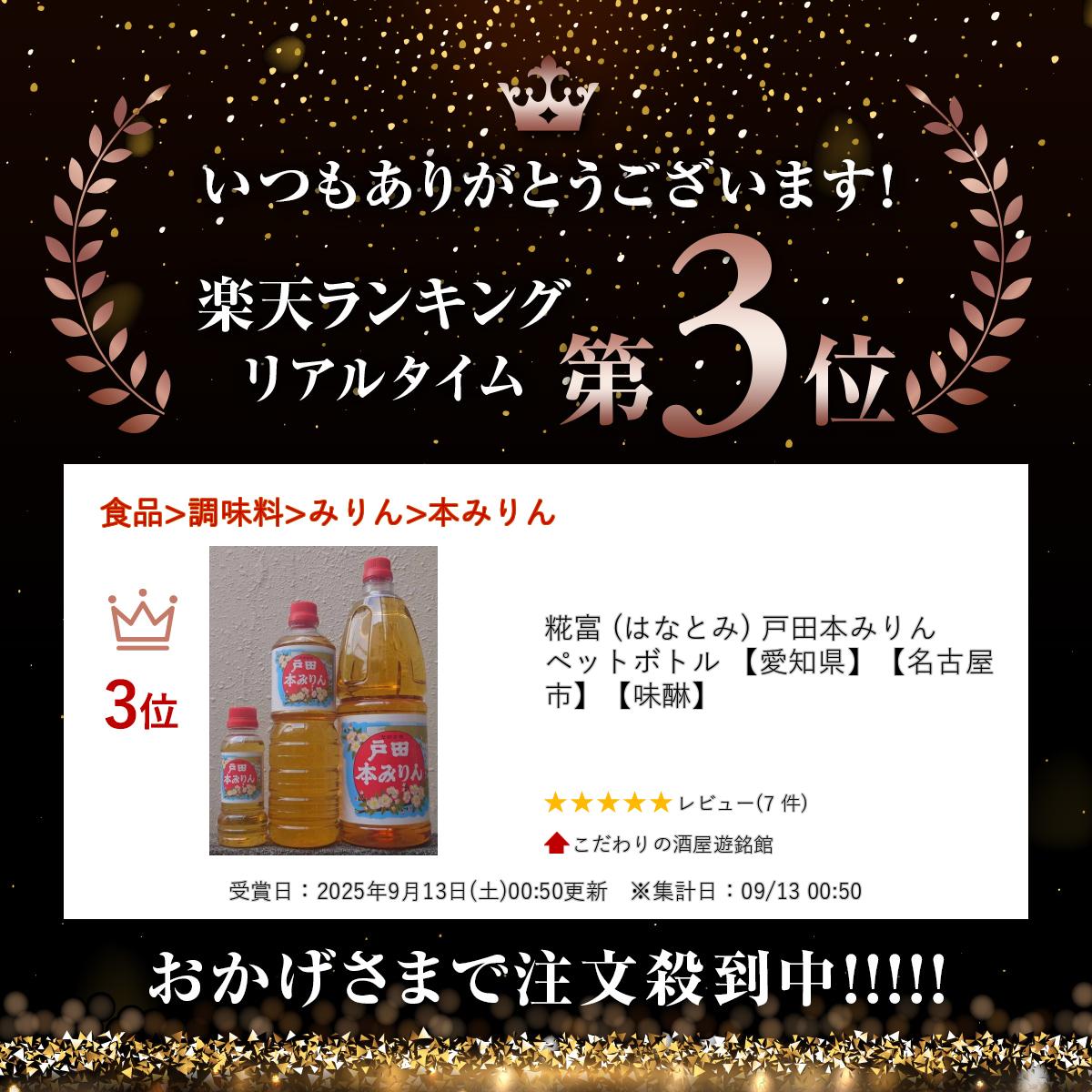 ���� (�ϤʤȤ�) �����ܤߤ�� �ڥåȥܥȥ� �ڰ��θ��ۡ�̾�Ų��ԡۡ�̣�Ρ�