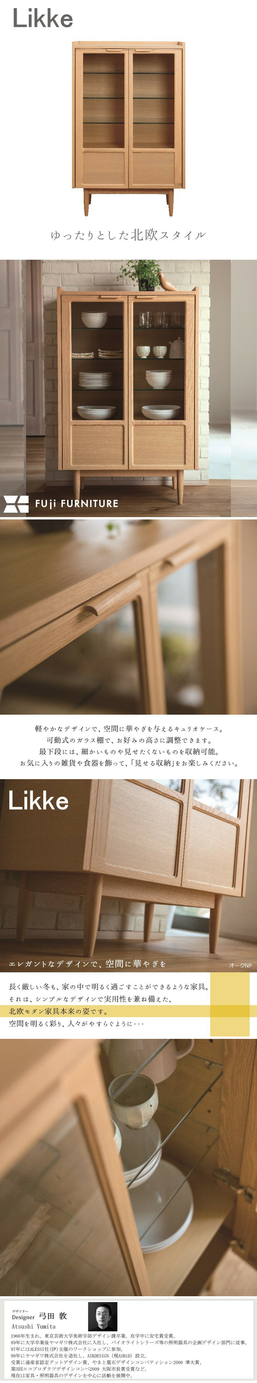 18250円いつ 買う 直販特売中 Sale ヴィンテージ 富士ファニチャー
