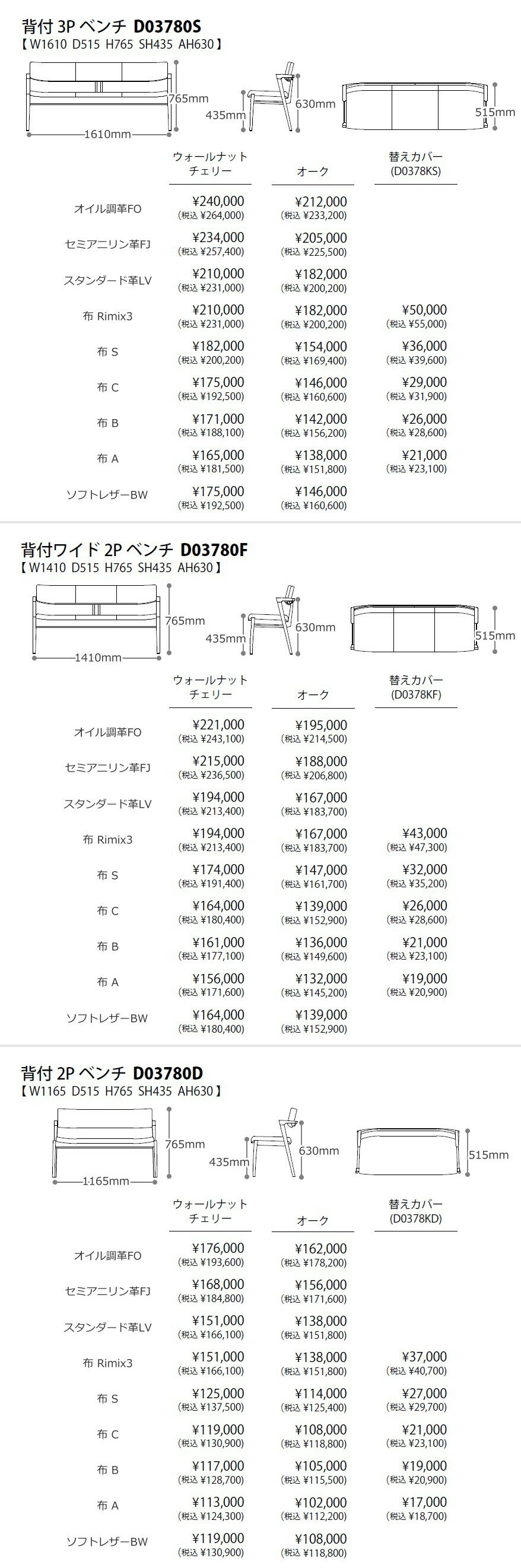 楽天市場】冨士ファニチア 富士ファニチャー [ Koti コティ 楽天市場】冨士ファニチア 富士ファニチャー [ Koti コティ
