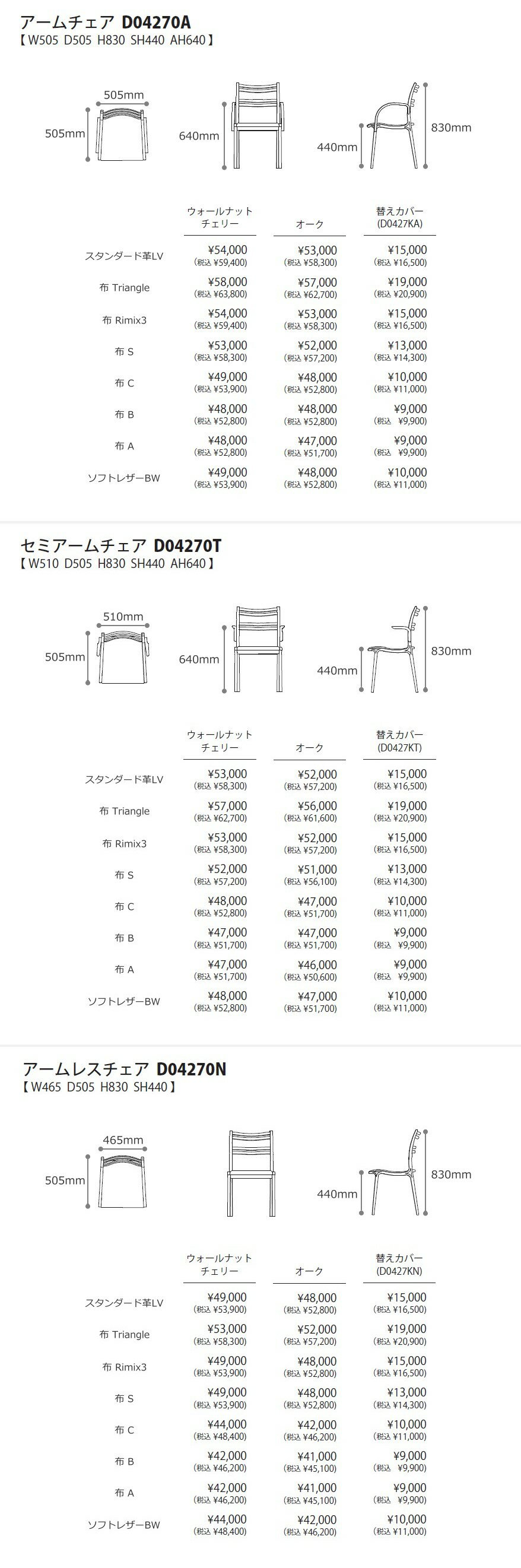 楽天市場】冨士ファニチア 富士ファニチャー [ Calm カーム 楽天市場】冨士ファニチア 富士ファニチャー [ Calm カーム