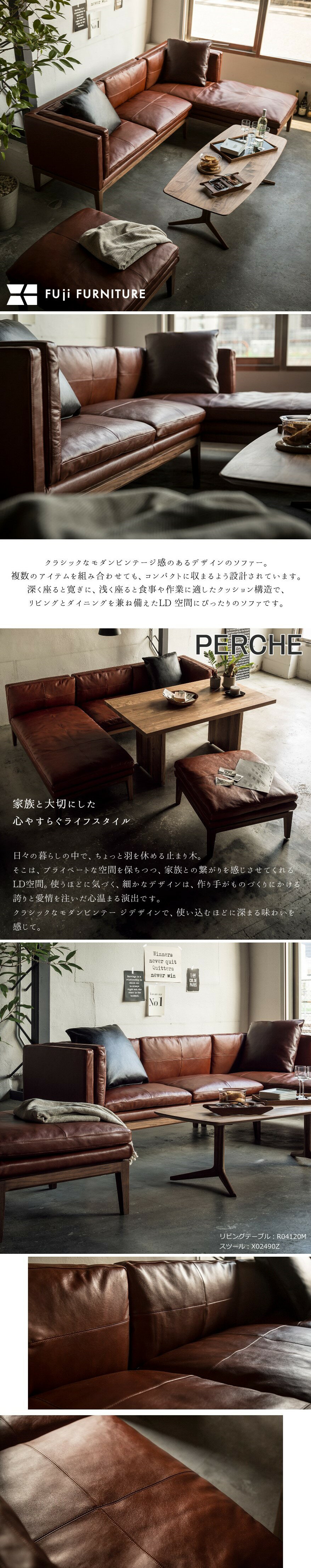 楽天市場】冨士ファニチア 富士ファニチャー [ Perche ペルシェ 楽天市場】冨士ファニチア 富士ファニチャー [ Perche ペルシェ