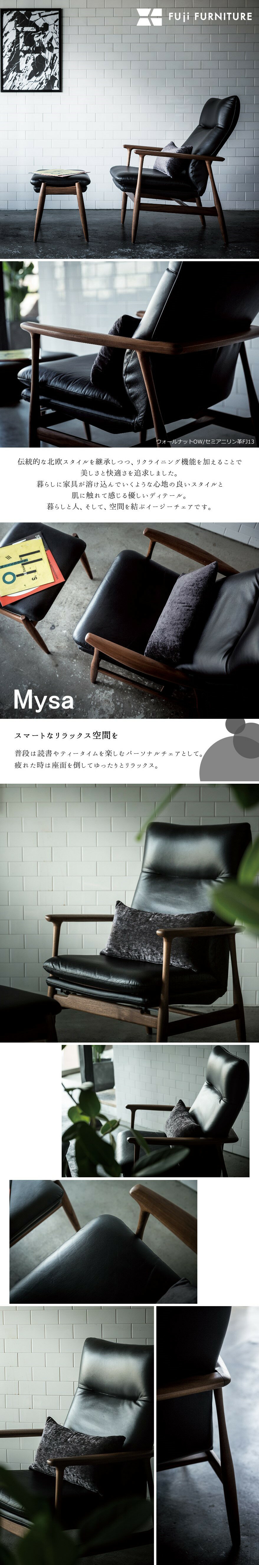 楽天市場】冨士ファニチア 富士ファニチャー [ Mysa ミーサ 楽天市場】冨士ファニチア 富士ファニチャー [ Mysa ミーサ
