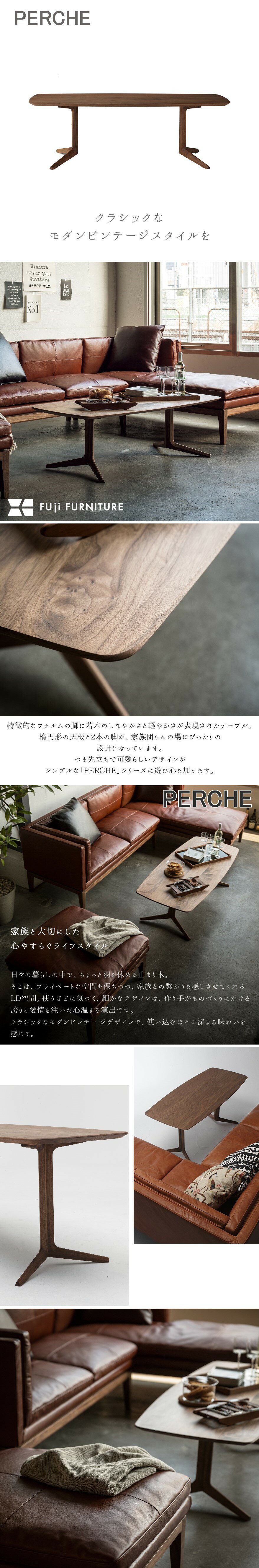 楽天市場】冨士ファニチア 富士ファニチャー [ Perche ペルシェ 楽天市場】冨士ファニチア 富士ファニチャー [ Perche ペルシェ