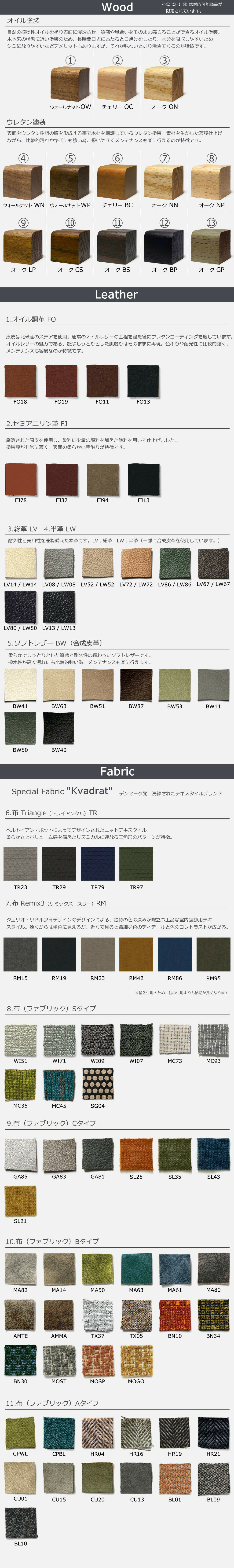 楽天市場】冨士ファニチア 富士ファニチャー [ Koti コティ 楽天市場】冨士ファニチア 富士ファニチャー [ Koti コティ