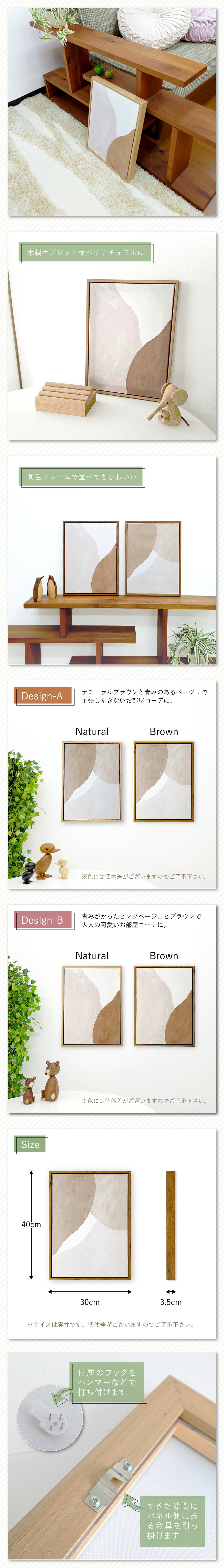 楽天市場】壁飾り 北欧 アートパネル フレーム付き モダン 30×40cm