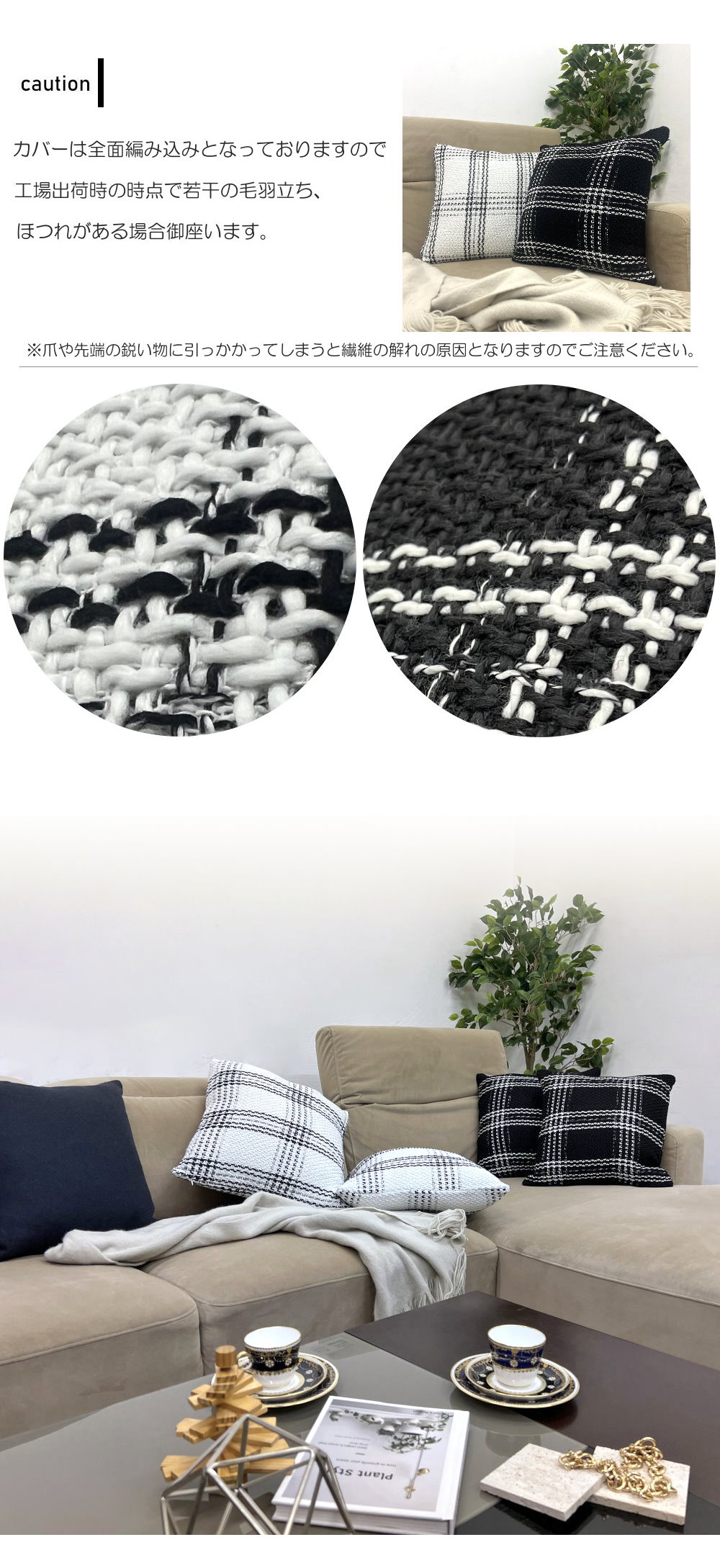 楽天市場】白黒 おしゃれ クッション 45×45cm ニット モノトーン
