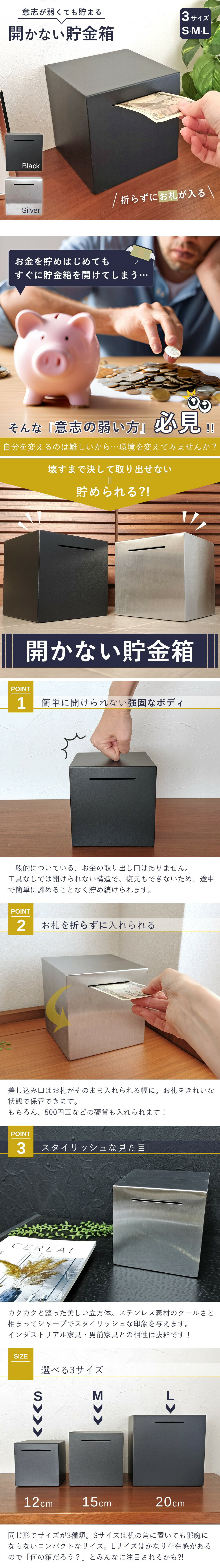 楽天市場】貯金箱 お札 開かない貯金箱 取り出せない 五百円玉 楽天市場】貯金箱 お札 開かない貯金箱 取り出せない 五百円玉
