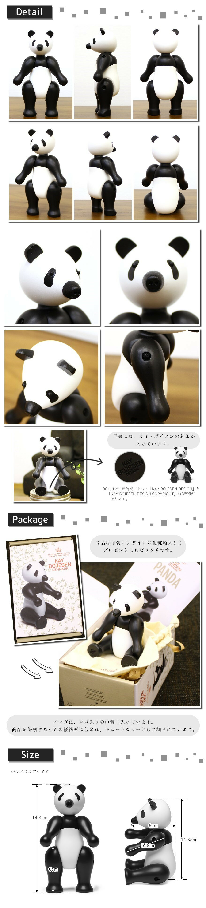 楽天市場】カイ・ボイスン デンマーク [ パンダ ] 北欧