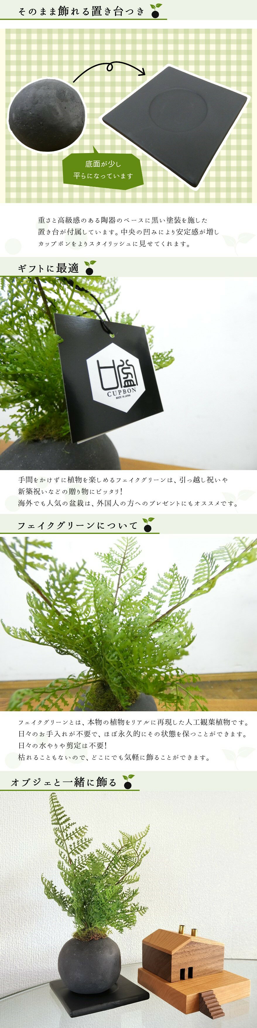 Amazon｜HGJH フェイクグリーン 大型 ナンテン 人工観葉植物