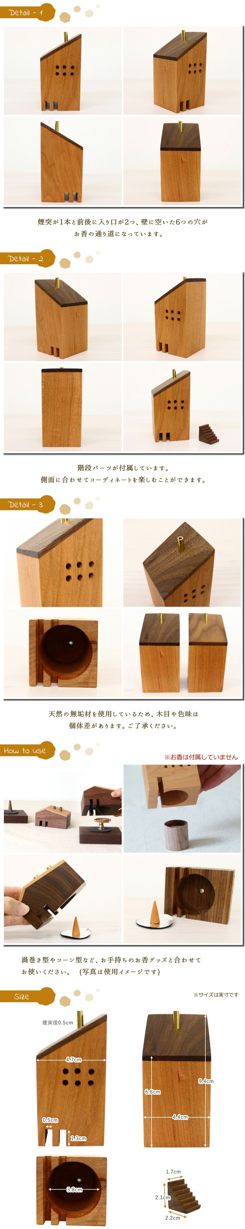楽天市場】お香入れ おしゃれ 飾り香炉 木製オブジェ [ 小さな 楽天市場】お香入れ おしゃれ 飾り香炉 木製オブジェ [ 小さな