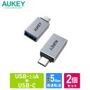 【2個セット】AUKEY USB変換アダプター typeA 