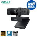 ウェブカメラ マイク内蔵 広角 AUKEY オーキー Stream Series ブラック PC-LM7 自動露出補正 フルHD 画角85° 360度回転 ノイズ低減 固定焦点式 固定フォーカス デュアルマイク プライバシー保…