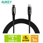 USB Type-C ケーブル C-C 1m AUKEY オーキー Impulse Series CB-CC13 ブラック PD 急速充電 デジタル表示 100W 5A(20V) スマホ 断線しにくい データ転送 480Mbps 2年保証