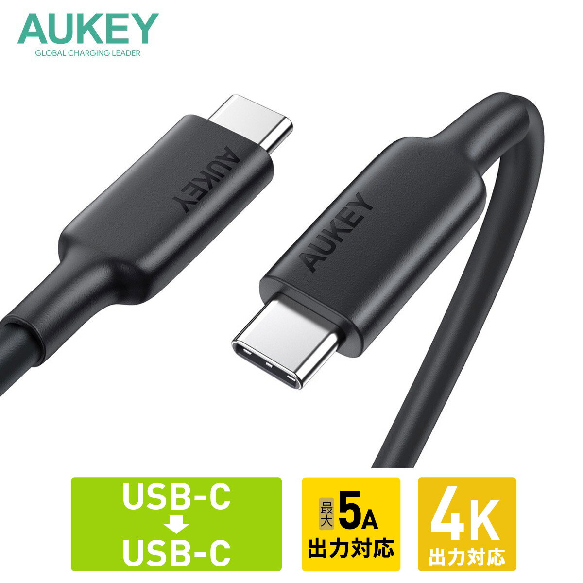 AUKEY USB ケーブル typeC to typeC 10Gbps CB-