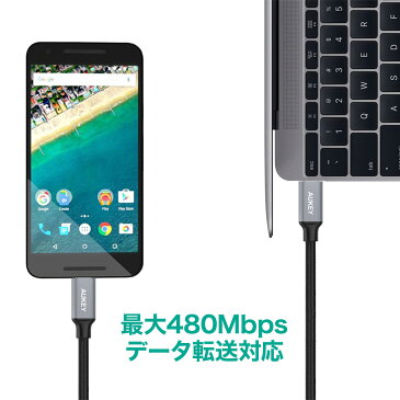 AUKEY オーキー Impulse Braided Android ノートパソコン USB Type-C (タイプC) 充電 / データ転送 ケーブル グレー [コネクタ ： Type-C (タイプC) ] CB-CD5-GY 【送料無料】