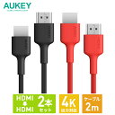 AUKEY HDMIケーブル 18Gbps 4K出力対応 2本セット Impulse series CB-H01-BKRD ブラック / レッド 2m HDMI 2.0 ハイスピード 高速データ転送 テレビ パソコン ノートPC DVDプレイヤー プロジェクター オーキー