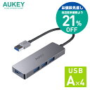 【価格見直し】AUKEY USBハブ typeA 4ポート 5Gbps Unity Slim 4-in-1 CB-H36-GY USB 3.0 スリム 薄型 軽量 コンパクト 高速データ転送 USB-A タイプA 2年保証