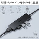 AUKEY USBハブ USB3.0 typeA 4ポート 5Gbps Essential Series 4-in-1 CB-H37-BK USB 3.0 スリム 薄型 コンパクト 高速データ転送 1m テレワーク デスクトップ ノートパソコン USB-A タイプA 2年保証 オーキー