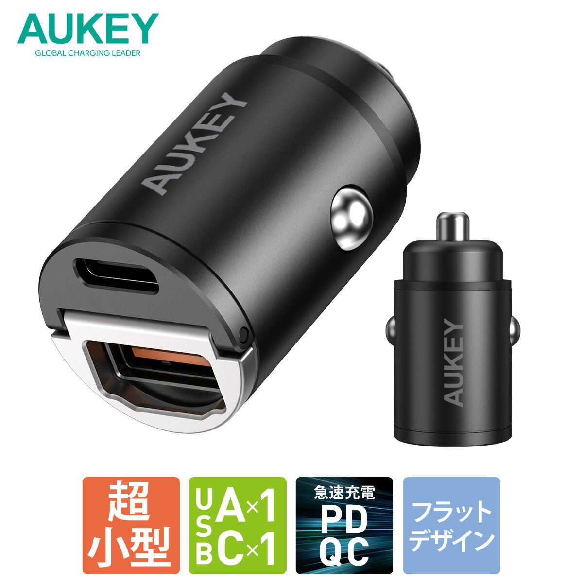 シガーソケット USB 充電器 AUKEY オーキー Nano Series 30W ブラック CC-A3-BK スマホ iPhone Android カーチャージャー 充電 USB-C USB-A コンパクト 軽量 スリム 出っ張らない PD3.0 QC3.0 2ポート 2年保証