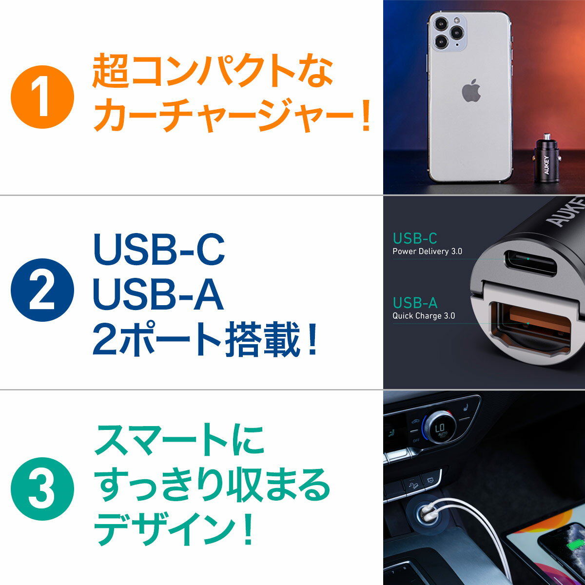 シガーソケットから出っ張らない超コンパクトサイズながらPD3.0とQC3.0に対応し 最大30Wの急速充電が可能 AUKEY シガーソケット USB 充電器 typeA typeC 2ポート Nano Series 30W 【55%OFF!】 CC-A3-BK スマホ スリム オーキー Android 2年保証 USB-A iPhone ... シガーソケットから出っ張らない超コンパクトサイズながらPD3.0とQC3.0に対応し 最大30Wの急速充電が可能 AUKEY シガーソケット USB 充電器 typeA typeC 2ポート Nano Series 30W 【55%OFF!】 CC-A3-BK スマホ スリム オーキー Android 2年保証 USB-A iPhone ...