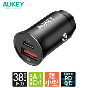 AUKEY シガーソケット USB 充電器 Type-A Type-C 2ポート Enduro Mix 38W CC-Q2-BK 高出力 2台同時充電対応 USB-C タイプC カーチャージャー スマホ iPhone Android 小さい コンパクト 軽量 スリム 12-24V車 2年保証 オーキー