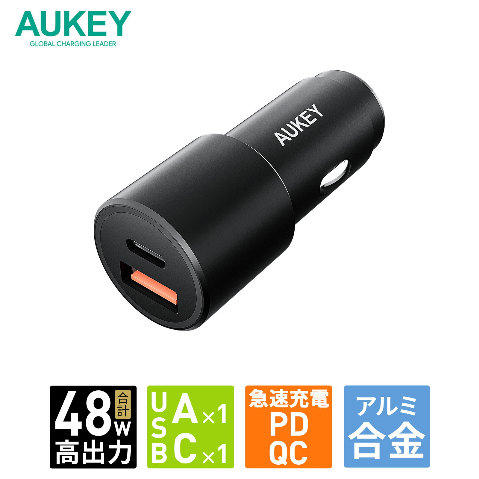 AUKEY シガーソケット USB 車載充電器 Enduro Duo 48W USB-A USB-C 2ポート 高出力 2台同時充電対応 カーチャージャー ブラック CC-Y22-BK スマホ iPhone Android 充電 コンパクト 軽量 LEDラ…