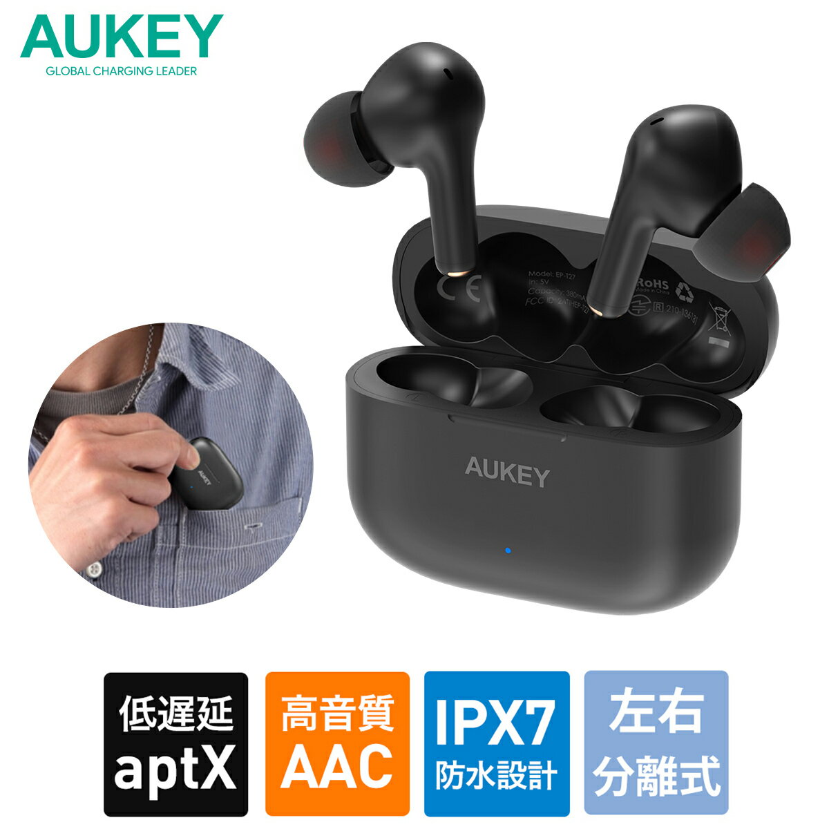 AUKEY ワイヤレスイヤホン bluetooth5.0 EP-T27 ブラック AAC aptX 高音質 IPX7防水 タッチセンサー 音声アシスタント iPhone Android 左右分離 カナル型 ブルートゥース ヘッドホン イヤフォン 両耳 片耳 通話 WEB会議