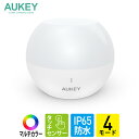 AUKEY LEDライト LED ランタン LT-ST23 キャンプ アウトドア ナイトライト ベッドサイドライト コードレス 間接照明 常夜灯 タッチセンサー 授乳 おむつ替え IP65 防水 バスルーム 寝室 停電対…