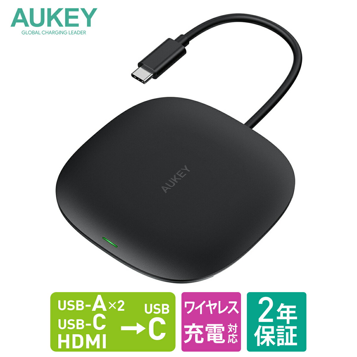 USBハブ USB3.0 type-c AUKEY オーキー Unity Wireless ブラック CB-C70-BK ノートパソコン Macbook HDMI 4K出力対応 PD入力対応 データ転送 5Gbps ワイヤレス充電 最大10W出力対応 110mm 2年保証