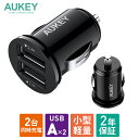 【ポイント20倍】 【まとめ買いクーポンで20%OFF】 シガーソケット USB 充電器 AUKEY オーキー Expedition Flush-Fit 24W ブラック CC-S1-BK スマホ iPhone Android カーチャージャー 充電 コンパクト 軽量 2ポート 2.4A 2年保証