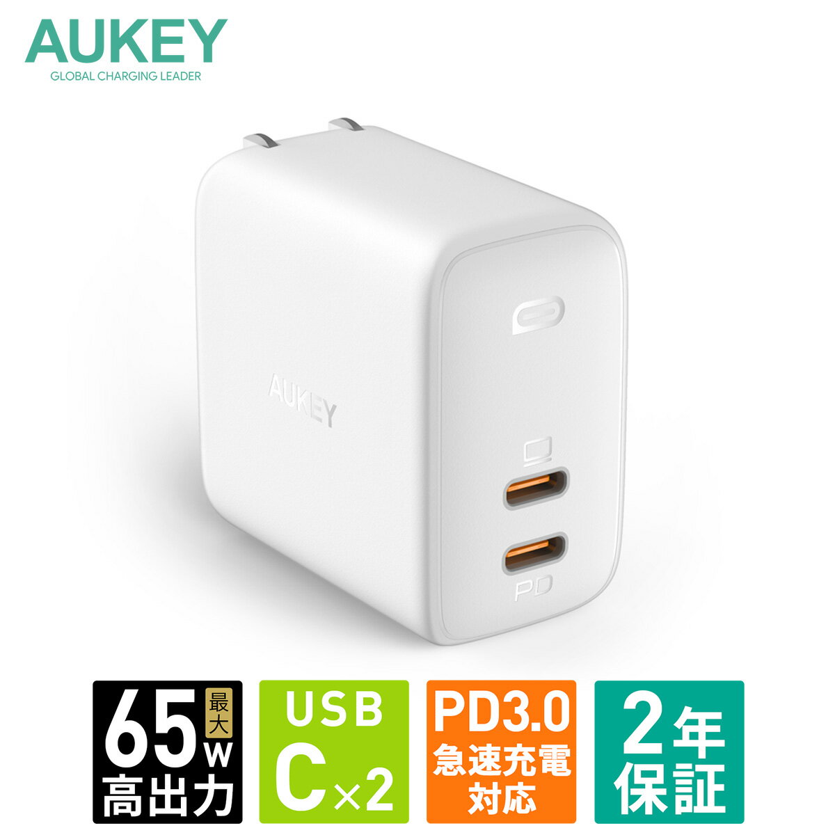 AUKEY USB充電器 Type-C タイプC 2ポート 65W Omnia Duo PA-B4 ACアダプター ホワイト スマホ iPhone Android ノートパソコン 高速 オーキー