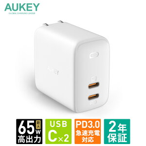 AUKEY USB充電器 Type-C タイプC 2ポート 65W Omnia Duo PA-B4 ACアダプター ホワイト スマホ iPhone Android ノートパソコン 高速 オーキー