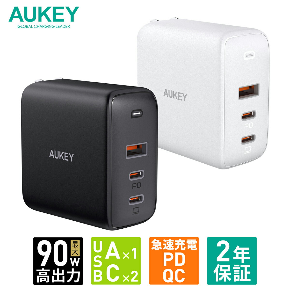 AUKEY USB[d typeC 3|[g 90W Omnia Mix3 PA-B6S ACA_v^[ zCg iPhone Android ^CvC }[d USB-A 90W PDΉ }[d 2[d I[L[