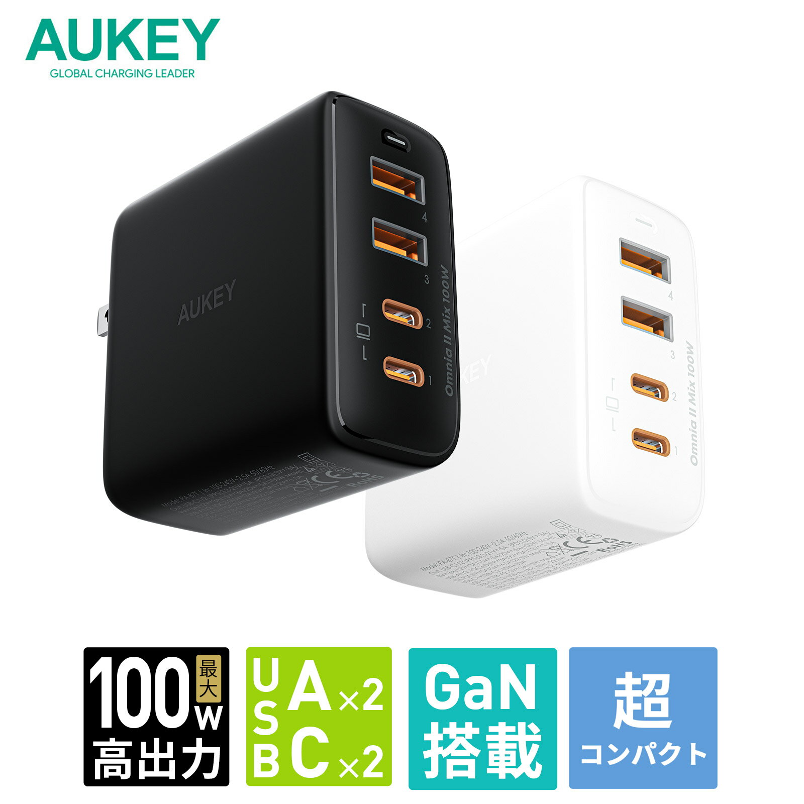 AUKEY USB充電器 Type-A Type-C 4ポート Omnia II Mix 100W PA-B7T 4台同時充電 ACアダプター ブラック / ホワイト iPhone Android スマホ ノートPC タブレット タイプA タイプC USB-A USB-C PD PPS QC FCP SCP AFC DCP Apple 急速充電 GaN Samsung Huawei オーキー