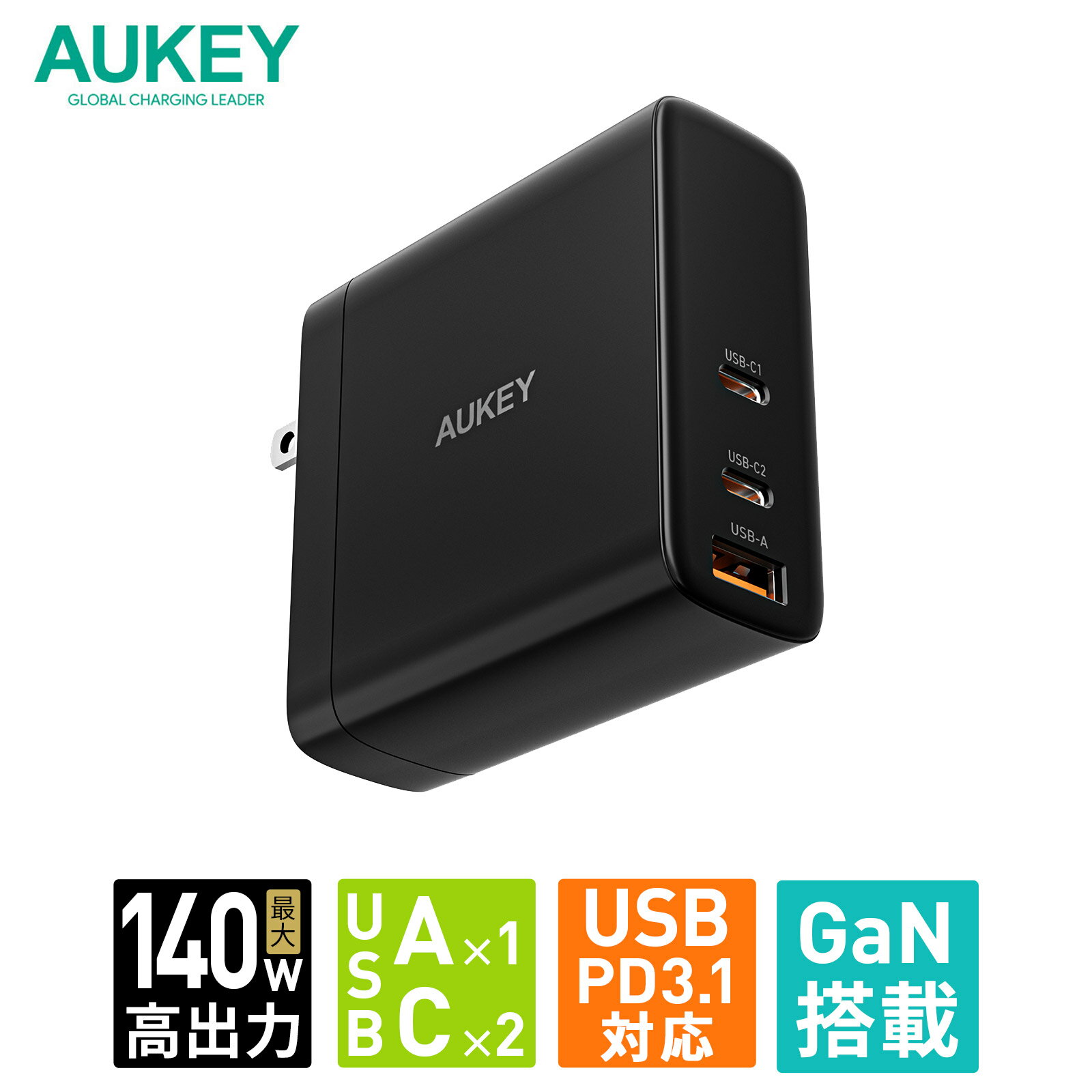 AUKEY USB充電器 Type-A Type-C 3ポート 単ポート最大出力140W Omnia II Mix PA-B8 ACアダプター iPhone Android スマホ ノートPC タブレット タイプA タイプC USB-A USB-C PD PPS QC FCP AFC …