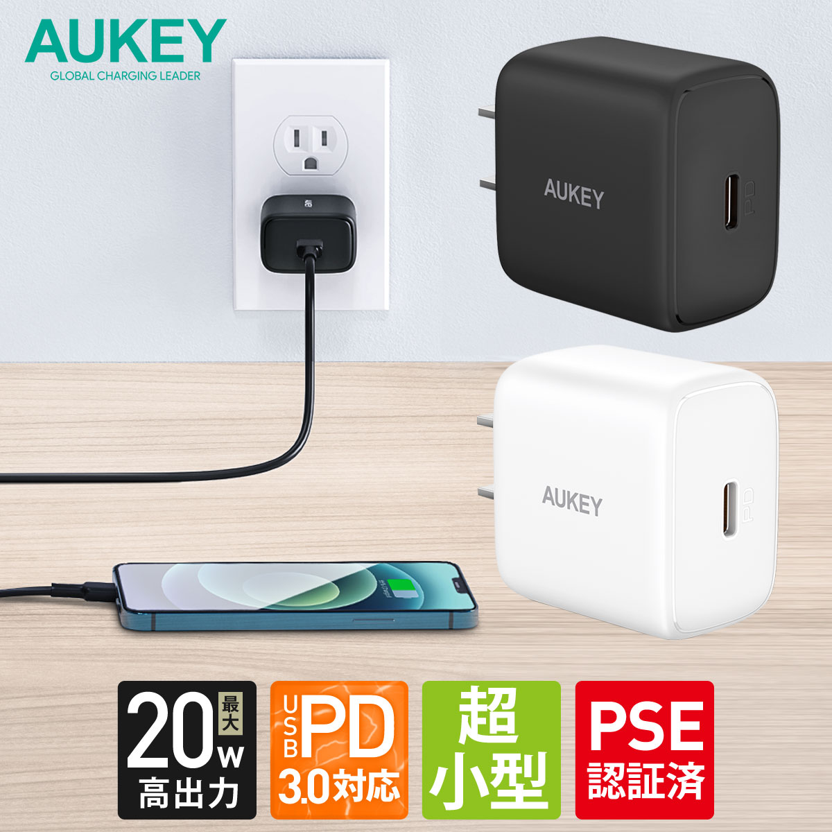 AUKEY 小型 USB 充電器 typeC Swift 2