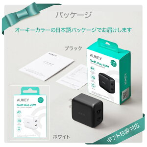 [ギフト包装対応]オーキーカラーの日本語パッケージでお届けします
